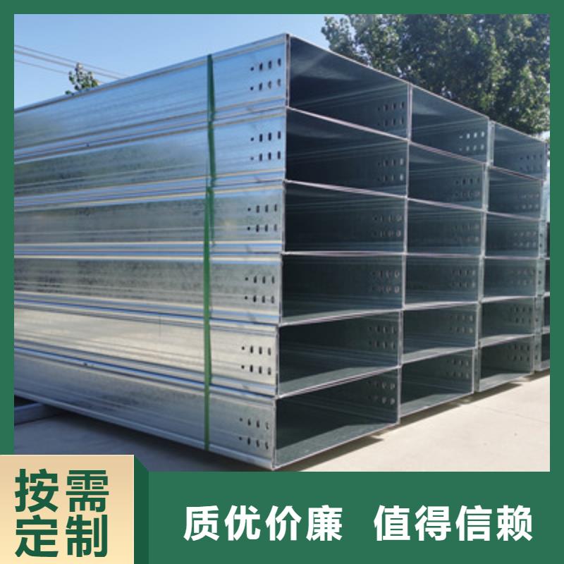 熱鍍鋅托盤(pán)式橋架批發(fā)工廠大量現(xiàn)貨