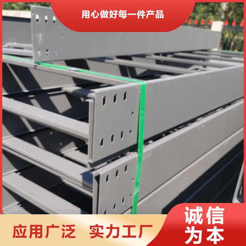 熱鍍鋅托盤式橋架批發(fā)工廠大量現(xiàn)貨