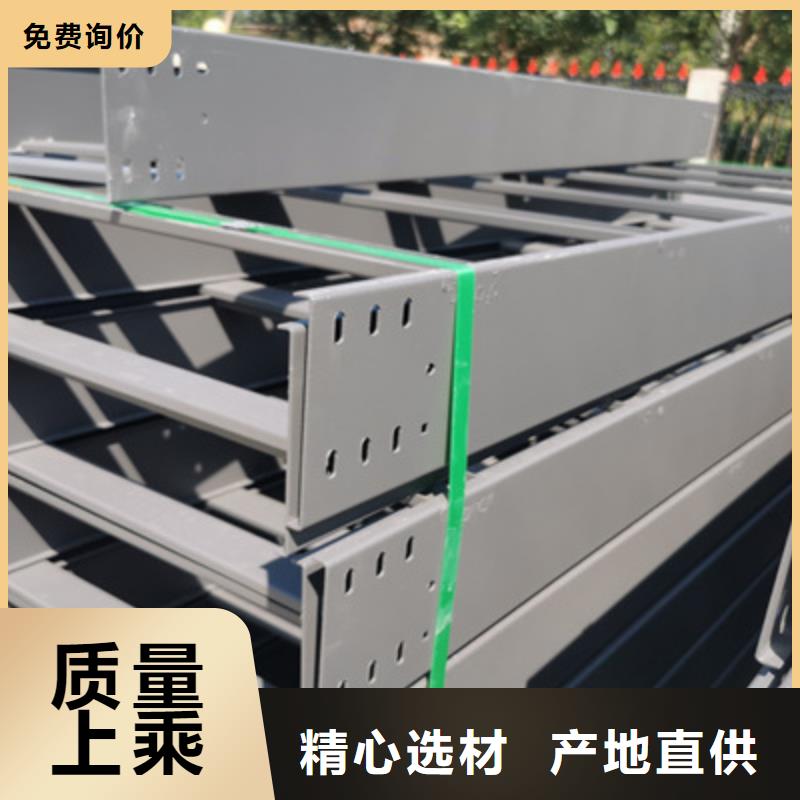 加強(qiáng)筋橋架生產(chǎn)廠家發(fā)貨快