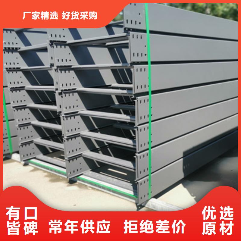 加強(qiáng)筋橋架生產(chǎn)廠家發(fā)貨快