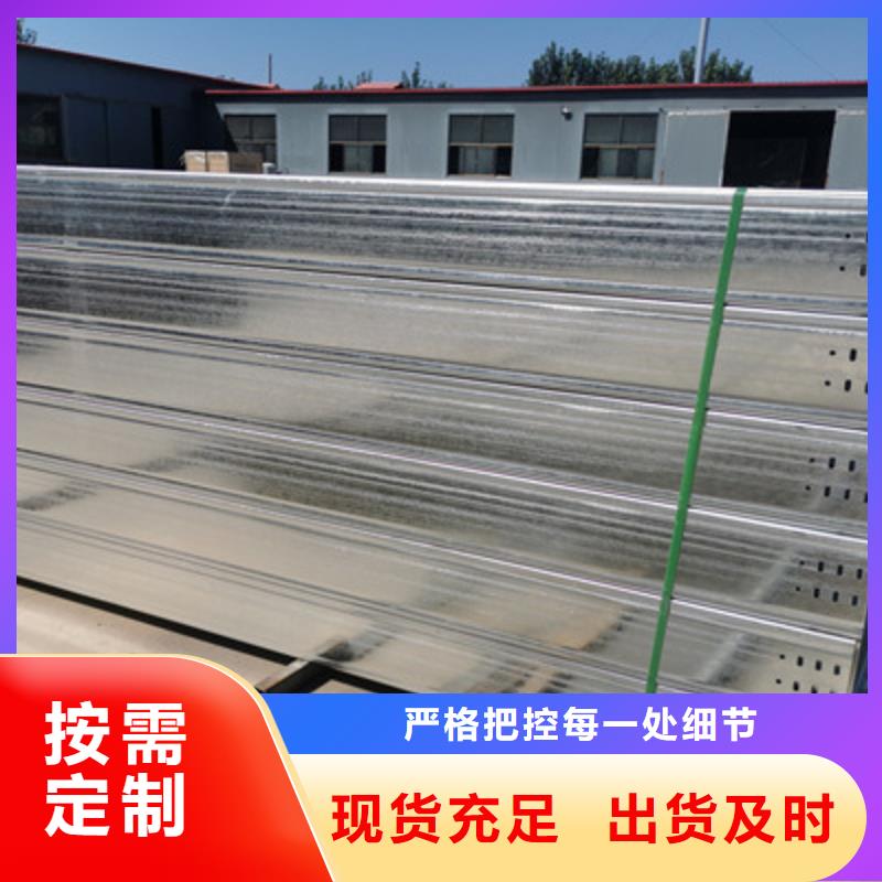 加強(qiáng)筋橋架生產(chǎn)廠家發(fā)貨快