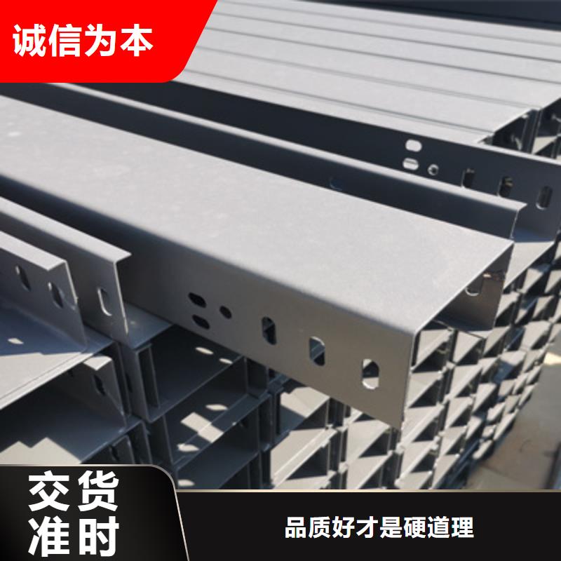 熱鍍鋅托盤式橋架批發(fā)工廠大量現(xiàn)貨