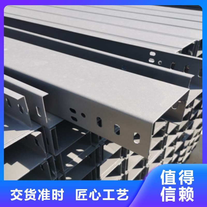 加強(qiáng)筋橋架批發(fā)工廠大量現(xiàn)貨