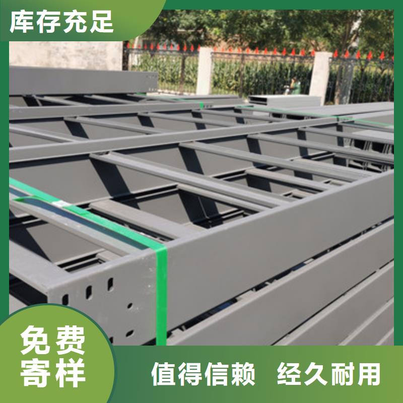 加強(qiáng)筋橋架生產(chǎn)廠家發(fā)貨快
