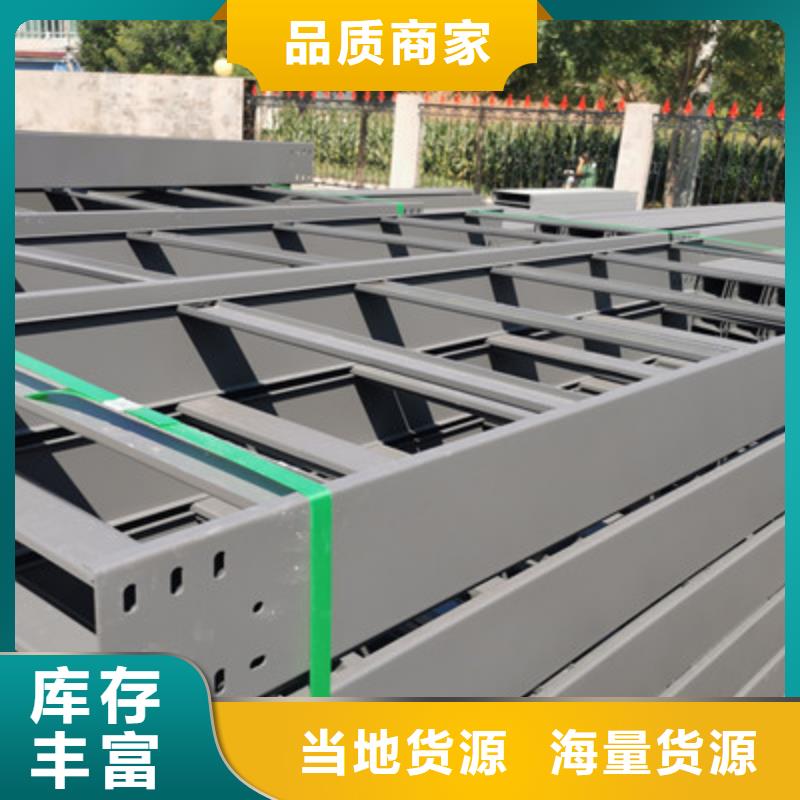 加強筋橋架批發(fā)工廠發(fā)貨快