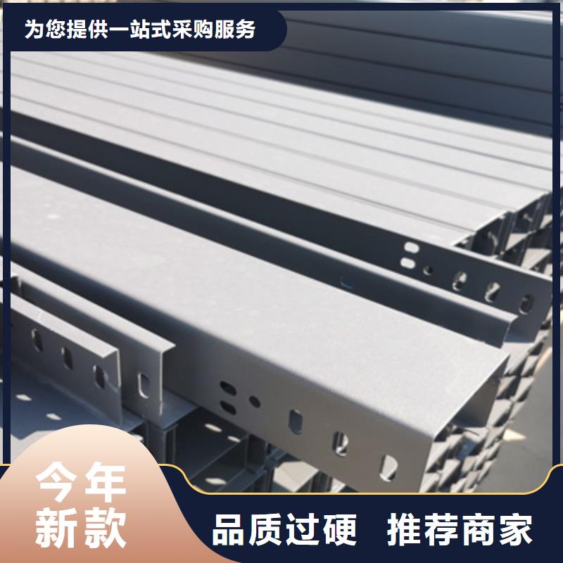 加強(qiáng)筋橋架生產(chǎn)廠家發(fā)貨快