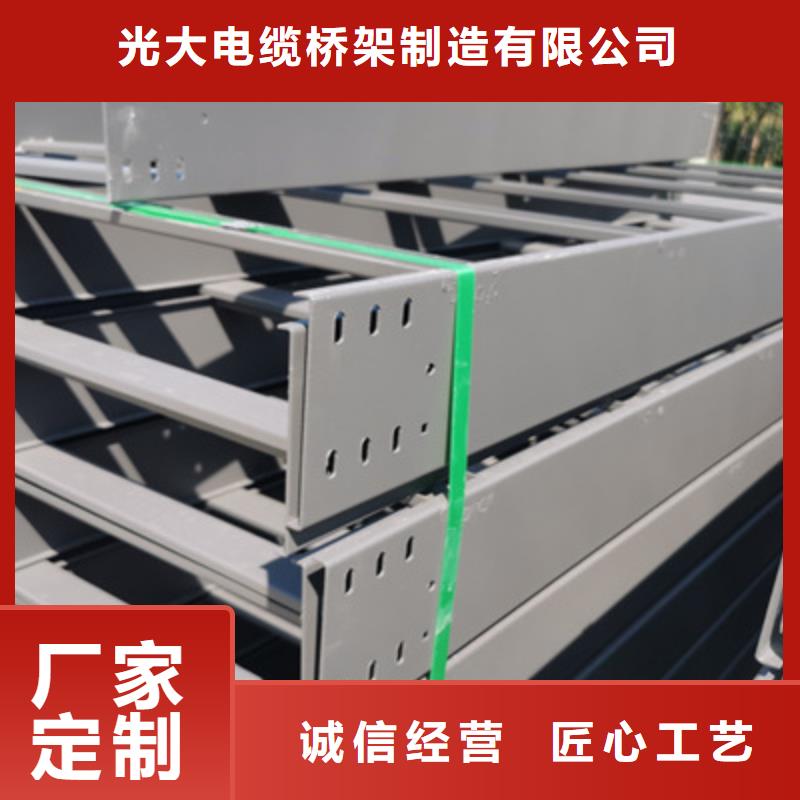 優(yōu)質(zhì)噴塑橋架價(jià)格是多少