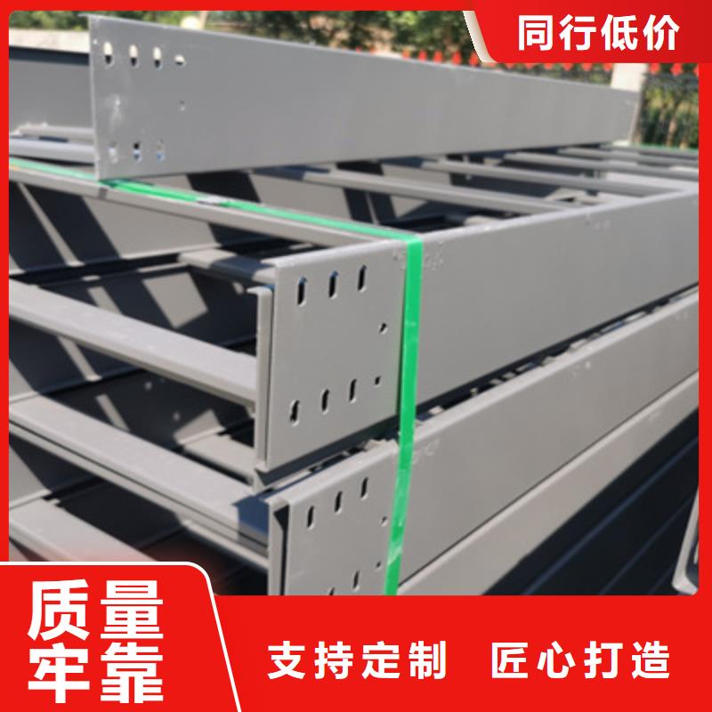 加強(qiáng)筋橋架生產(chǎn)廠家發(fā)貨快