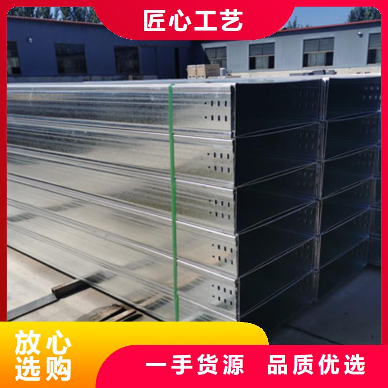 加強(qiáng)筋橋架生產(chǎn)廠家發(fā)貨快