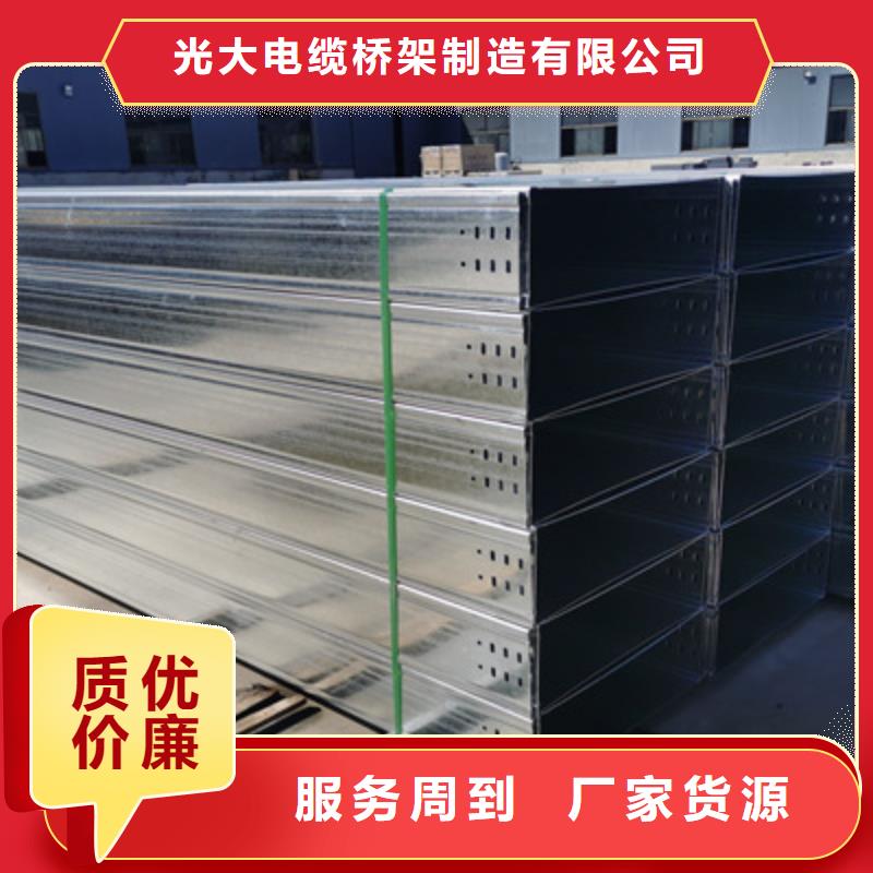 熱鍍鋅托盤式橋架批發(fā)工廠大量現(xiàn)貨