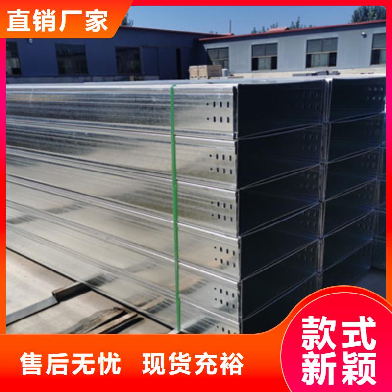 節(jié)能橋架生產(chǎn)廠家生產(chǎn)快
