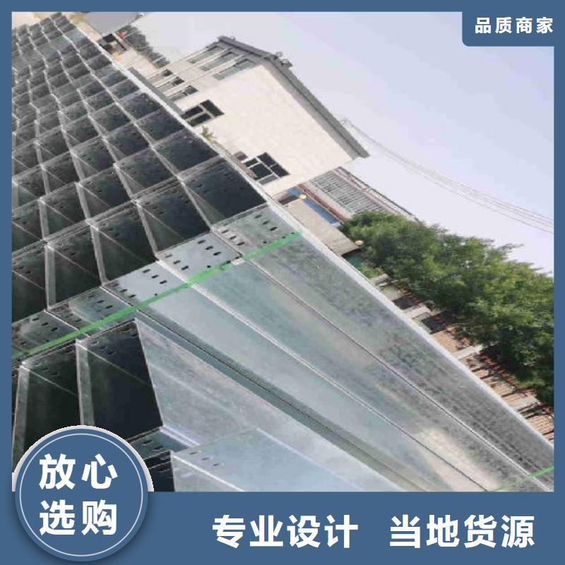 不銹鋼槽式橋架生產批發(fā)工廠生產快