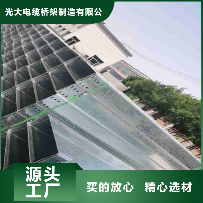 304不銹鋼槽式橋架專業(yè)生產(chǎn)廠家發(fā)貨快