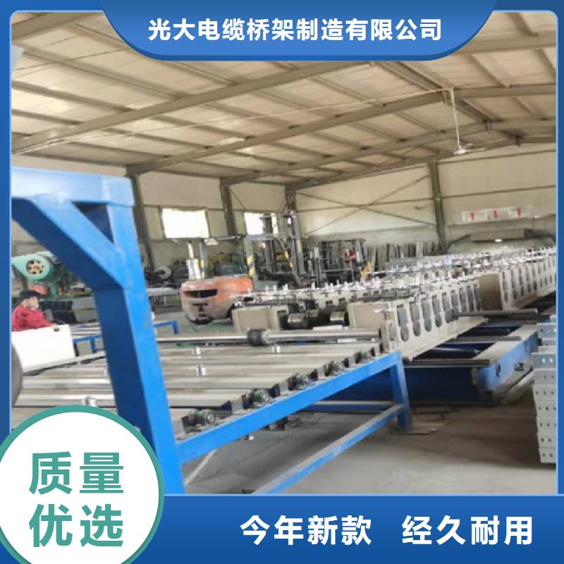 鍍鋅槽式橋架實(shí)體廠家歡迎您
