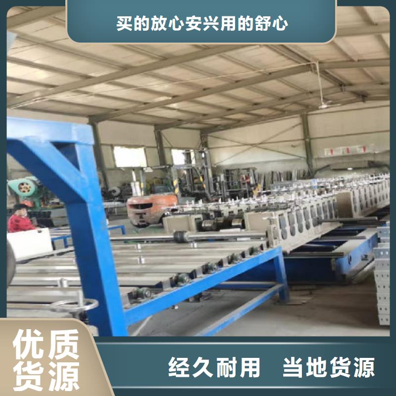 模壓槽式橋架大量現(xiàn)貨歡迎您