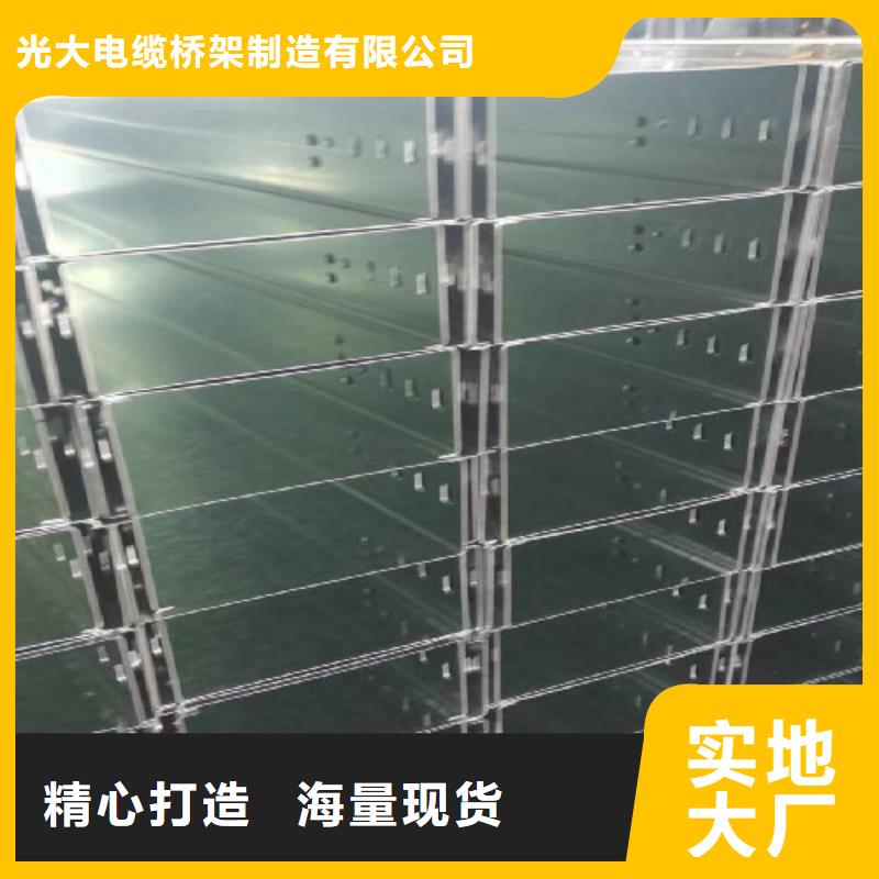 噴涂槽式橋架廠家發(fā)貨大量現(xiàn)貨