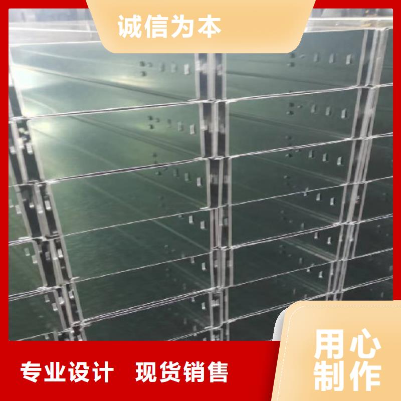 噴塑槽式橋架批發(fā)廠家大量現(xiàn)貨