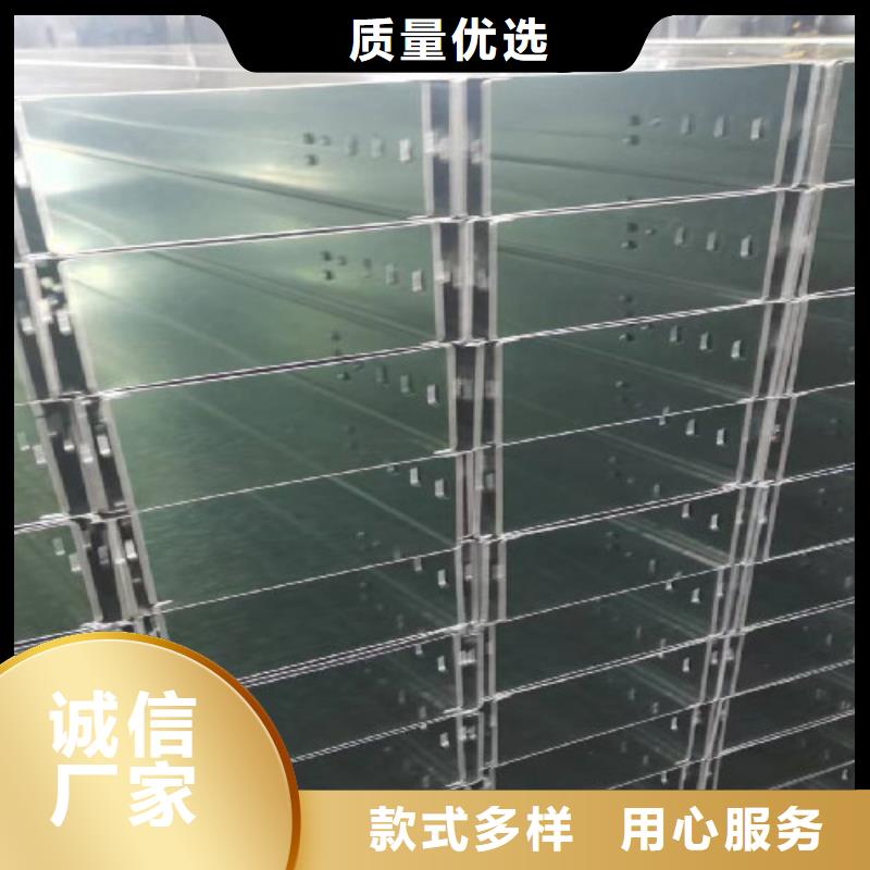 槽式直通橋架實體廠家歡迎您