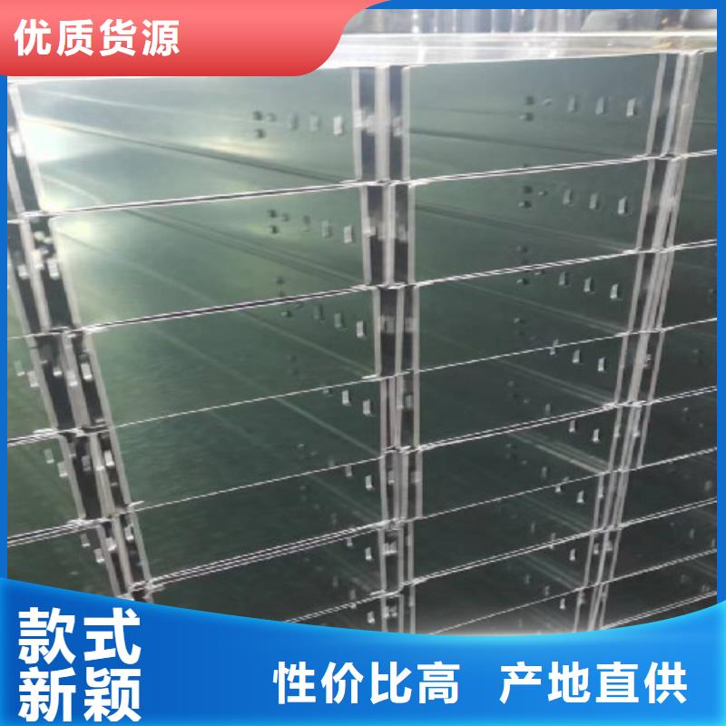 201不銹鋼槽式橋架廠家發(fā)貨全