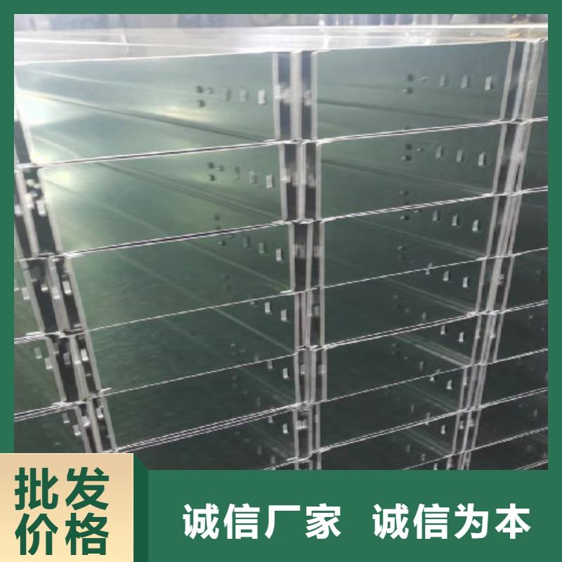 喷涂槽式桥架厂家发货大量现货