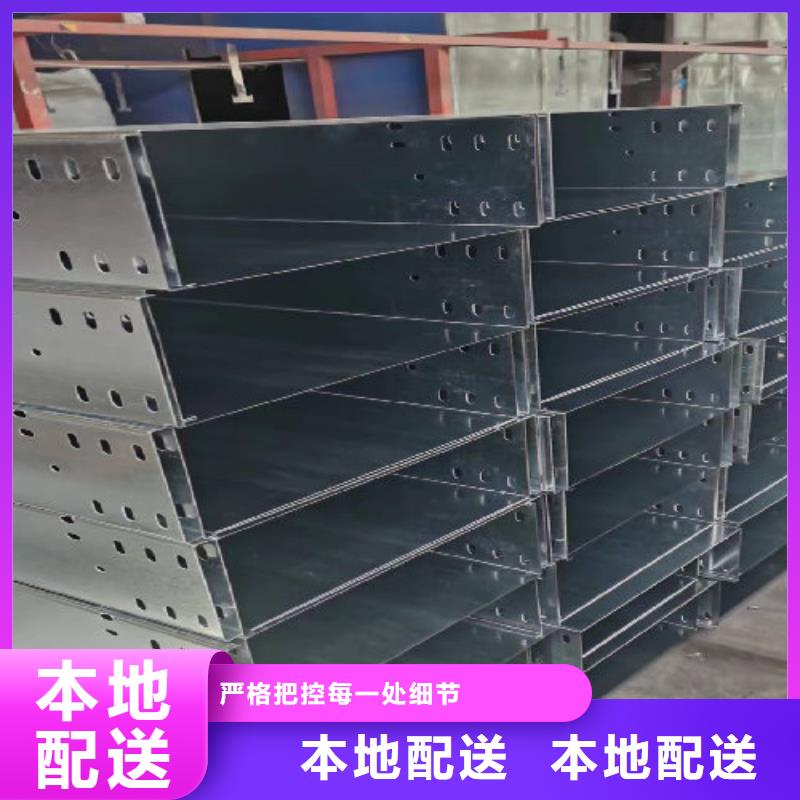 喷塑槽式桥架生产批发工厂生产快
