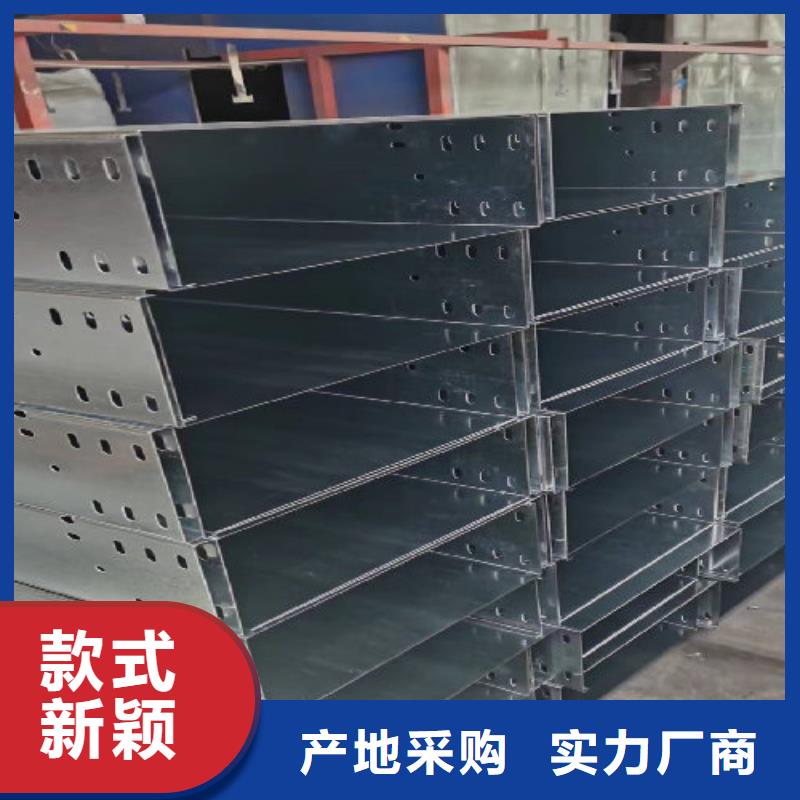 镀锌槽式桥架实体厂家欢迎您