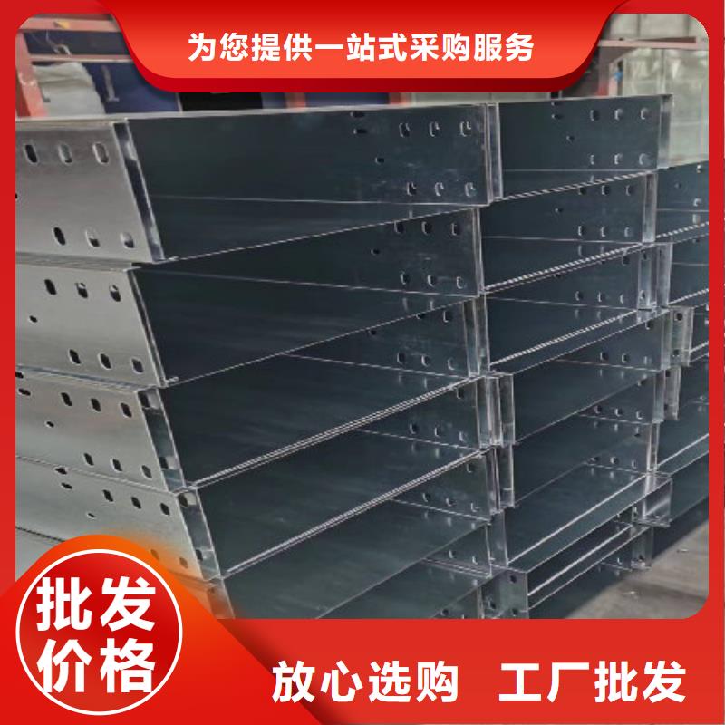 大跨距槽式桥架大量现货欢迎您