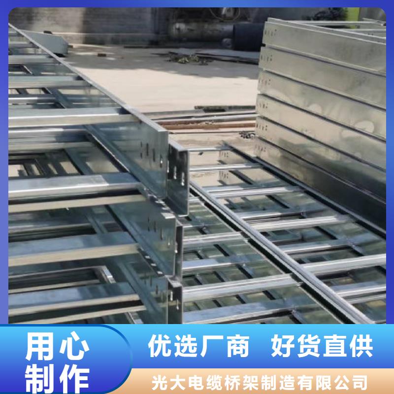 槽式直通桥架实体厂家批发价格