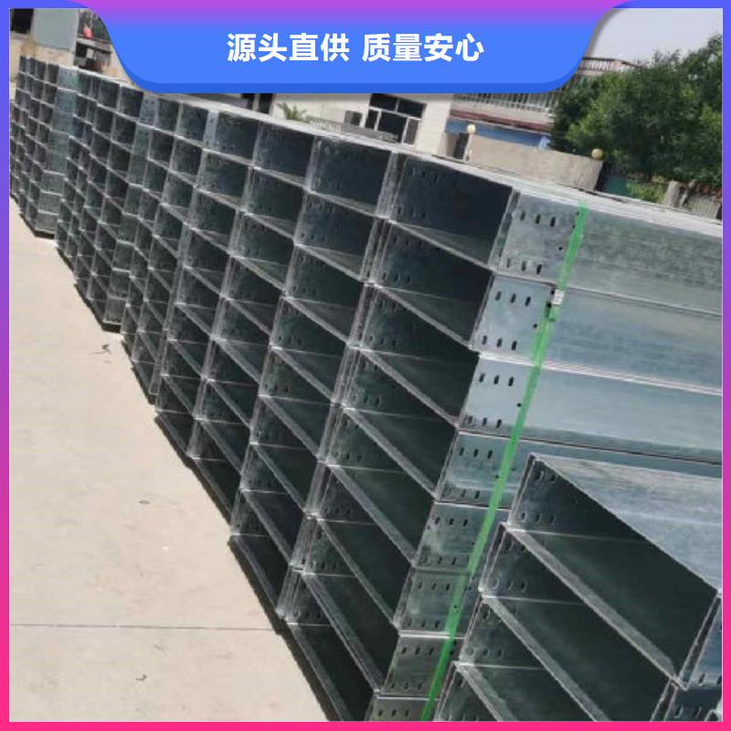 槽式桥架专业生产厂家全