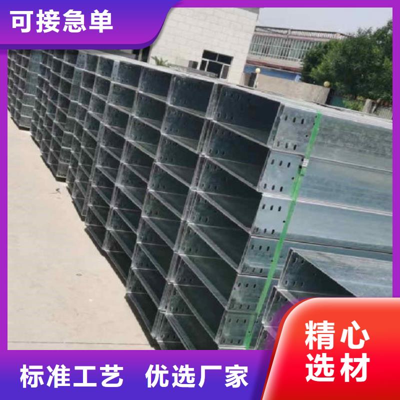 大跨距槽式橋架大量現(xiàn)貨歡迎您