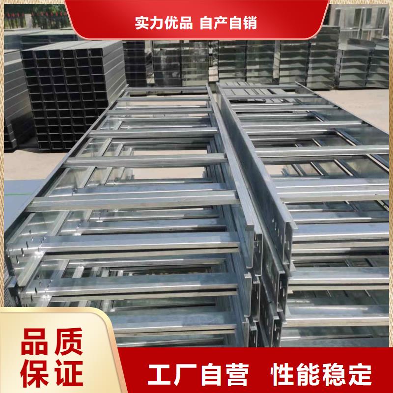热镀锌槽式桥架专业生产厂家欢迎您