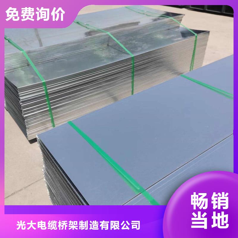 槽式直通橋架200*100型號(hào)全工廠批發(fā)