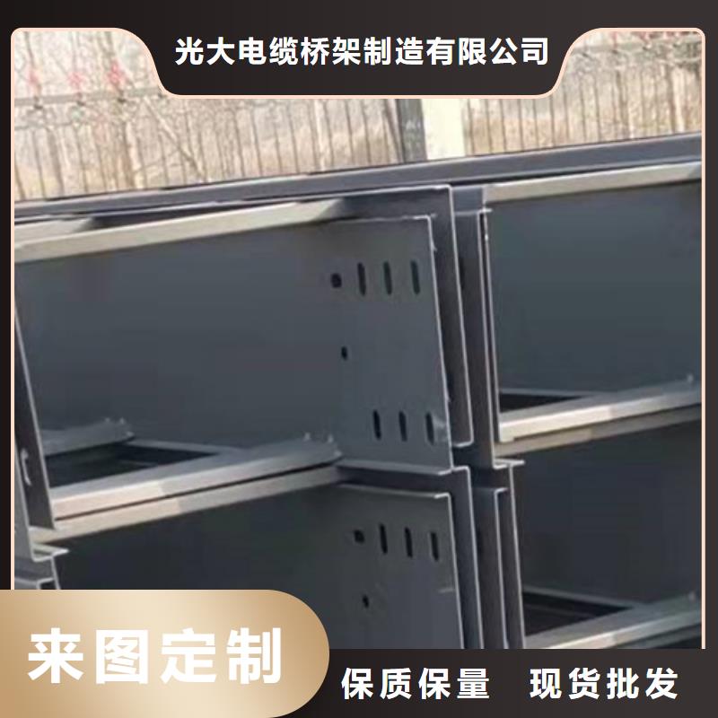 模壓槽式橋架廠家發(fā)貨全