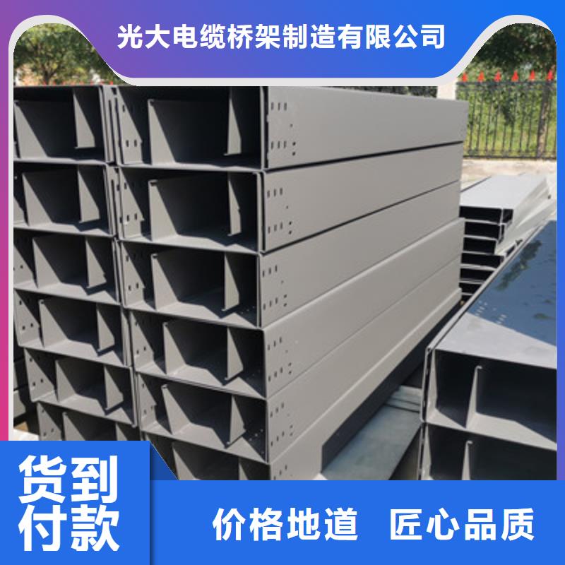 熱浸鋅槽式橋架專業(yè)生產(chǎn)廠家歡迎您
