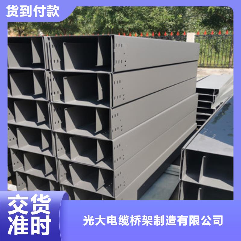 不锈钢槽式桥架大量现货批发价格