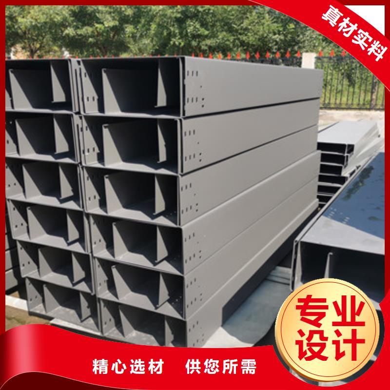 熱浸鋅槽式橋架廠家發(fā)貨生產(chǎn)周期短