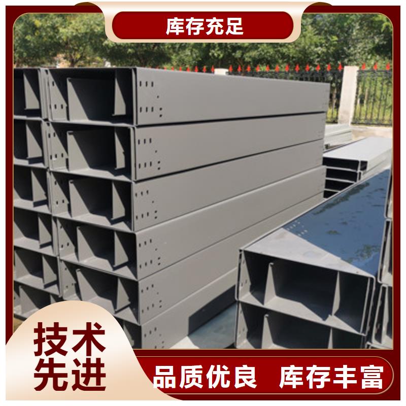 热浸锌槽式桥架大量现货批发价格