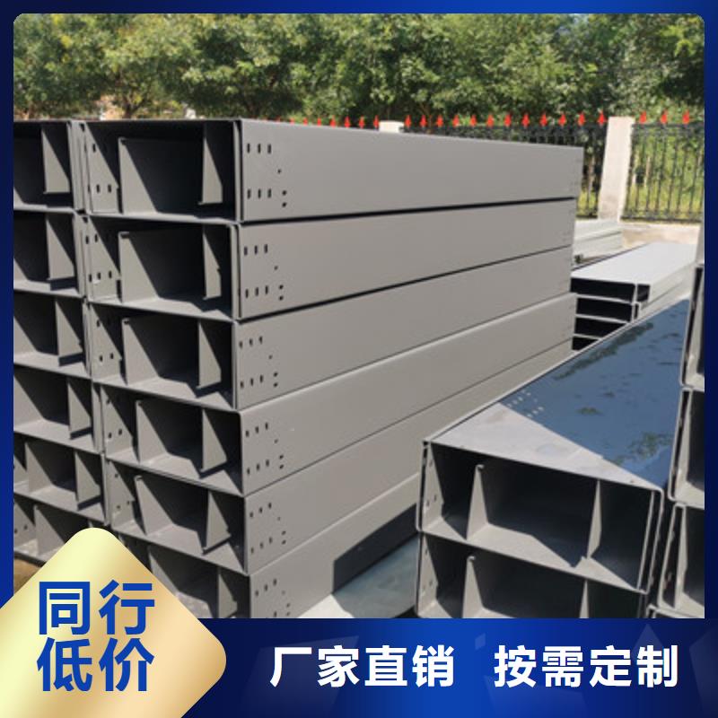 防火槽式桥架厂家发货生产快