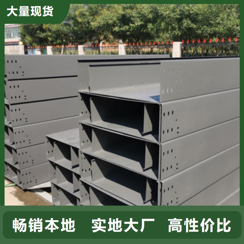 槽式桥架专业生产厂家欢迎您