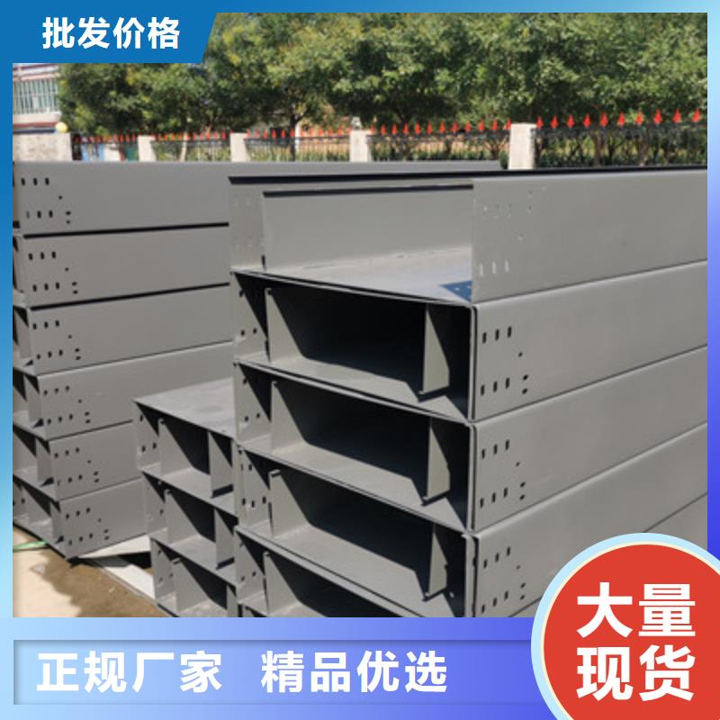 槽式橋架專業(yè)生產(chǎn)廠家生產(chǎn)快