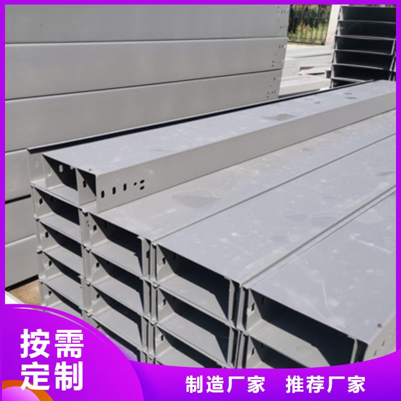 304不锈钢槽式桥架厂家发货全