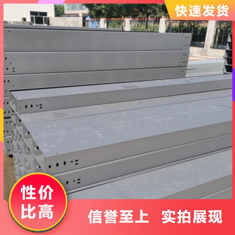 環(huán)形筋橋架廠家批發(fā)價格-廠家