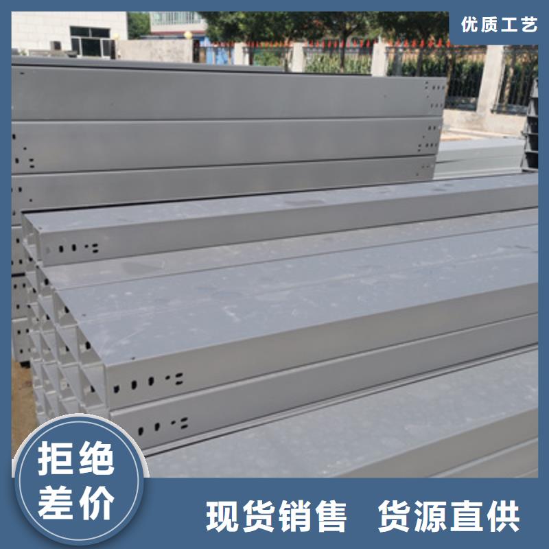 防火槽式桥架大量现货欢迎您