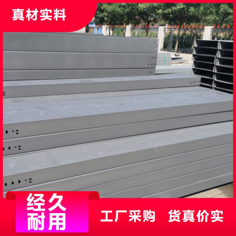 熱浸鋅槽式橋架專業(yè)生產(chǎn)廠家生產(chǎn)快