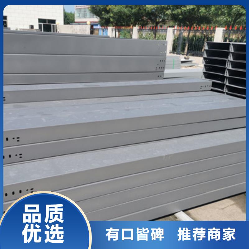 槽式直通桥架实体厂家欢迎您