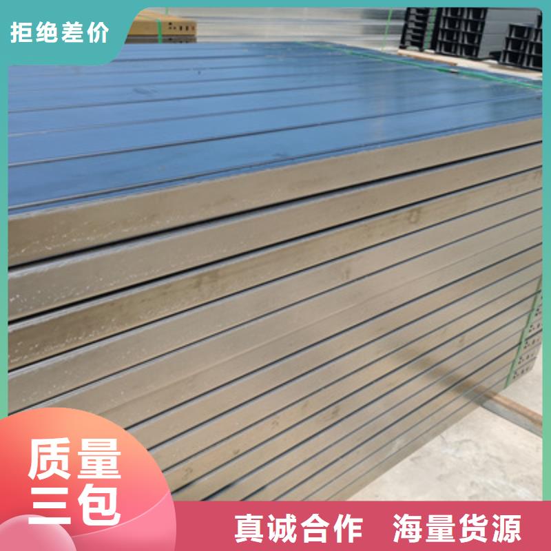 鋁合金槽式橋架大量現(xiàn)貨批發(fā)價(jià)格