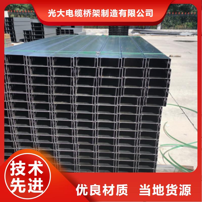 鋁合金槽式橋架大量現(xiàn)貨批發(fā)價格