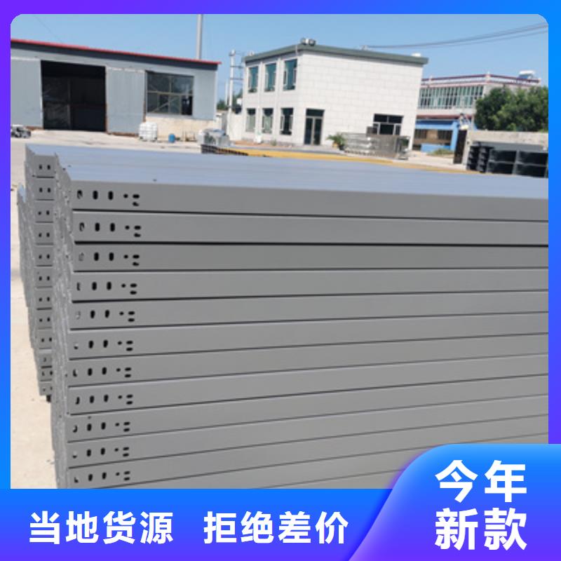 熱浸鋅槽式橋架專業(yè)生產(chǎn)廠家批發(fā)價格