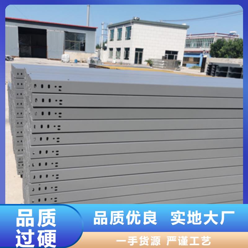 槽式直通桥架实体厂家欢迎您