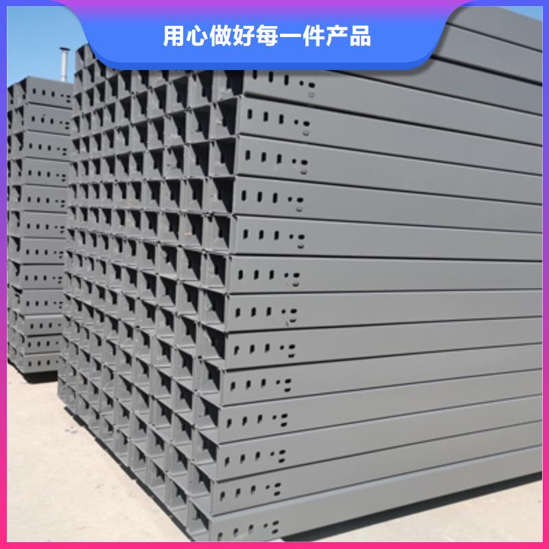 槽式橋架專業(yè)生產(chǎn)廠家生產(chǎn)快